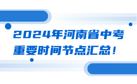 醫(yī)療熱點話題簡約公眾號首圖.jpg