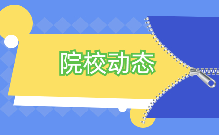 “大數(shù)據(jù)集群運(yùn)維管理”項(xiàng)目全國(guó)總決賽在鄭州市電子信息工程學(xué)校成功舉辦