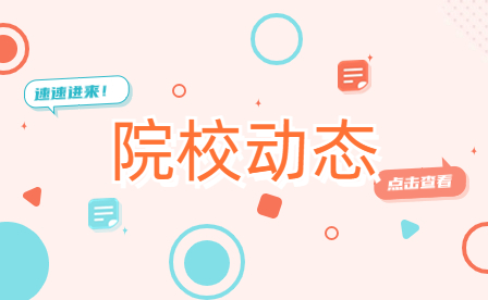 鄭州市國防科技學校計算機平面設(shè)計專業(yè)介紹